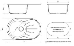 Кухонная мойка AZARIO Flora 730x450x215 искусственный мрамор, цвет белый (CS00079910)