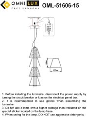 Подвесной светильник Omnilux OML-51606-15