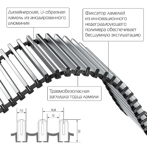 Конвектор внутрипольный Royal Thermo ATRIUM-90/250/2800-DG-U-BL