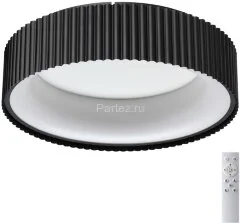 Потолочный светильник Sonex 7712/56L