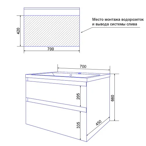 Комплект тумба Azario Velluto 70 700х450х660 подвесная, с раковиной Slim 70, белый матовый (CS000886