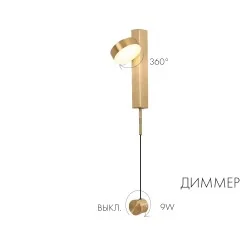 Бра Kink Light 08422,20