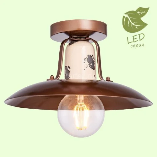 Потолочная люстра Lussole Loft GRLSP-8161
