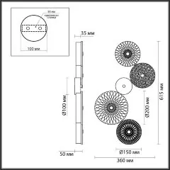 Настенный светильник Odeon Light 5412/26WL