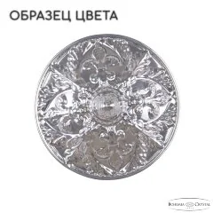 Бра Bohemia AL7801B10/1/175 B CG