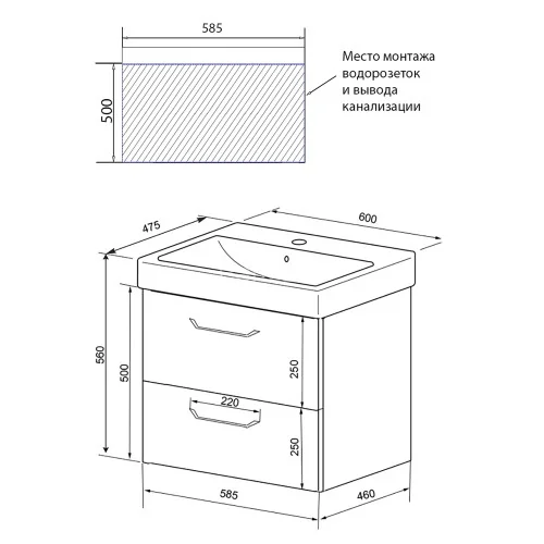Комплект тумба Azario Ника 60 600х475х560 подвесная, с раковиной Tempo 60 (CS00091367)