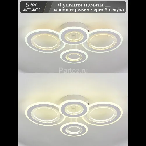 Потолочная люстра Natali Kovaltseva LED LAMPS 81196