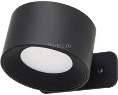 Настенный светильник Lumion 6540/3WL