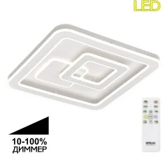 Потолочная люстра Citilux CL739150