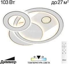 Потолочная люстра Citilux CL741010