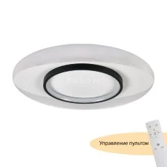 Потолочный светильник MyFar MR9030-CL