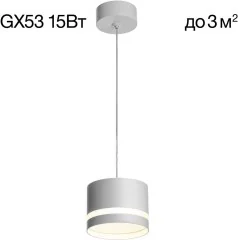 Подвесной светильник Citilux CL002P10