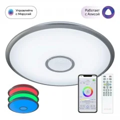 Потолочный светильник Citilux CL703A81G