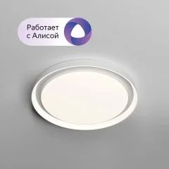 Потолочный светильник Denkirs DK6516-WH