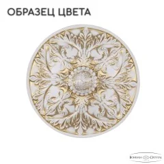 Бра Bohemia AL19051B/35OL WMG