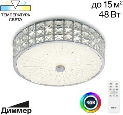 Потолочная люстра Citilux CL32413G1