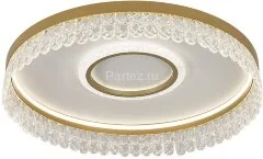 Потолочный светильник F-Promo 4186-2C