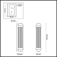 Настенный светильник Odeon Light 4823/2W