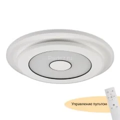 Потолочный светильник MyFar MR9000-CL