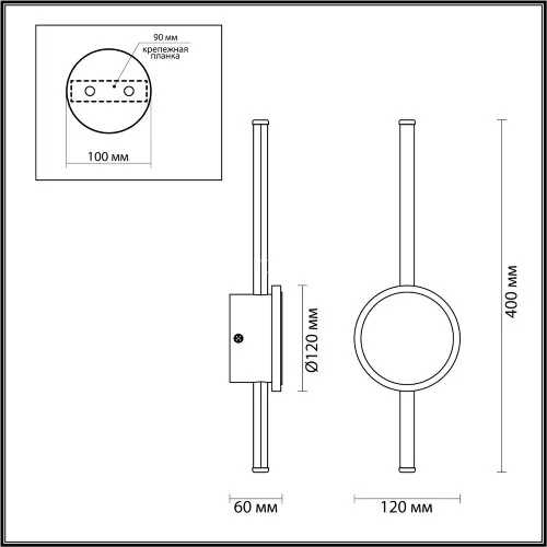 Настенный светильник Odeon Light 4256/12WL