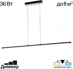 Подвесной светильник Citilux CL203711