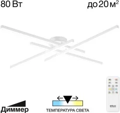 Потолочная люстра Citilux CL203140