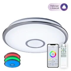 Потолочная люстра Citilux CL703A61G