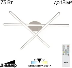 Потолочная люстра Citilux CL203630