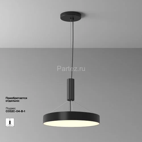 Потолочный светильник Maytoni C032CL-45W3K-RD-B