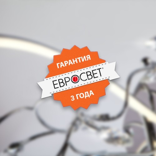 Подвесной светильник Eurosvet 90180/3