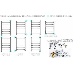 Полотенцесушитель водяной ДВИН F Primo 80/50 1"-¾"-½" К1 полированный (4627086032815)