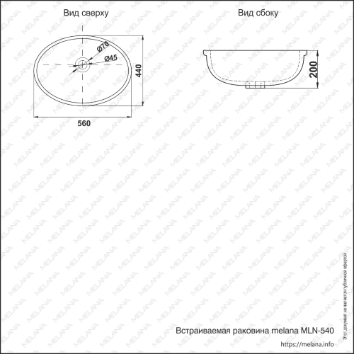 Раковина MELANA MLN-540