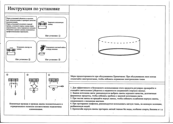 Потолочный светильник Kink Light 05530,19