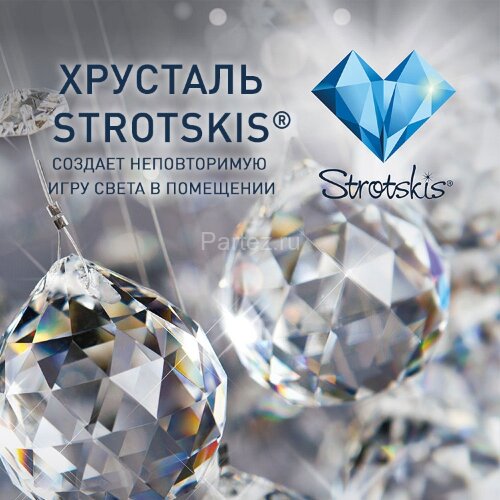 Подвесная люстра Bogate's 312/9 хром