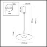 Подвесной светильник Odeon Light 7039/12L