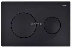 Кнопка смыва Azario двойная, черная матовая (AZ-8200-0013)