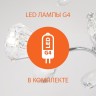 Подвесная люстра Bogate's 564 золото