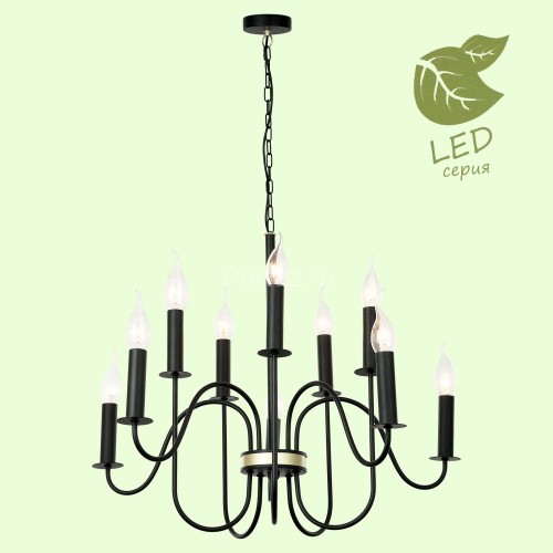 Подвесная люстра Lussole LGO GRLSP-8198