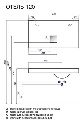 Зеркало AQUATON ОТЕЛЬ-1200 с подсветкой (1A101402OT010)