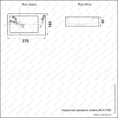 Накладная раковина melana mln-7782