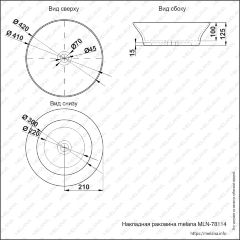 Накладная раковина melana mln-78114