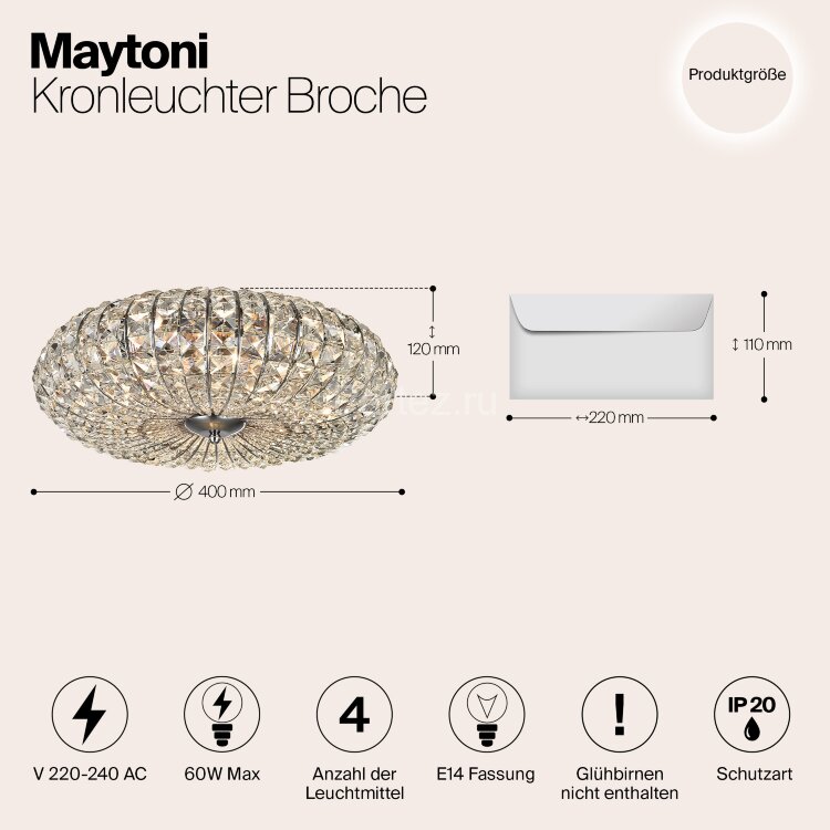 Потолочный светильник Maytoni DIA902-04-N