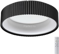 Потолочный светильник Sonex 7712/56L