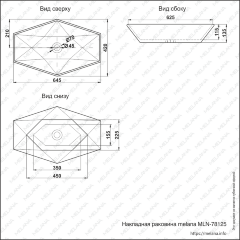Накладная раковина melana mln-78125