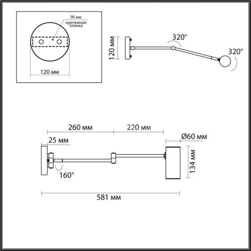 Бра Odeon Light 4376/1W