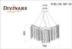 Подвесная люстра Divinare 3135/26 SP-10