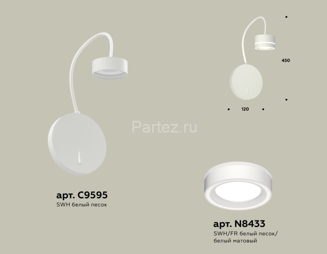 Бра Ambrella XB9595201