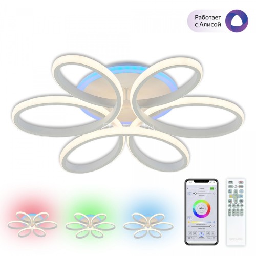 Потолочная люстра Citilux CL233A150E