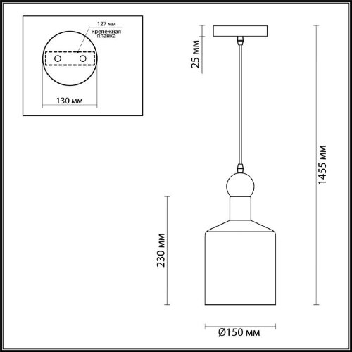 Подвесной светильник Odeon Light 4085/1
