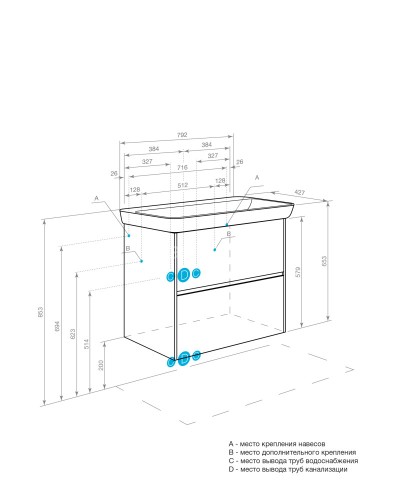 Тумба под раковину AQUATON Сканди 80 белый матовый, белый глянец (1A283001SD010)